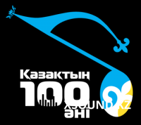 VA / TOP 121 Жаңа жылдық әндер жинағы (Pop) / (2015, сборник казахских песен)