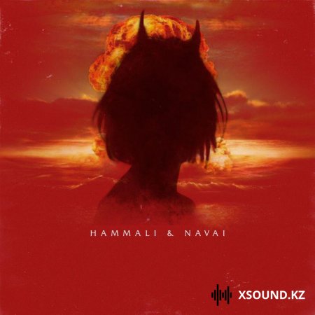 HammAli & Navai - Девочка-война (2019)